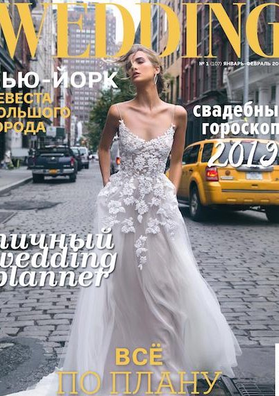 WEDDING