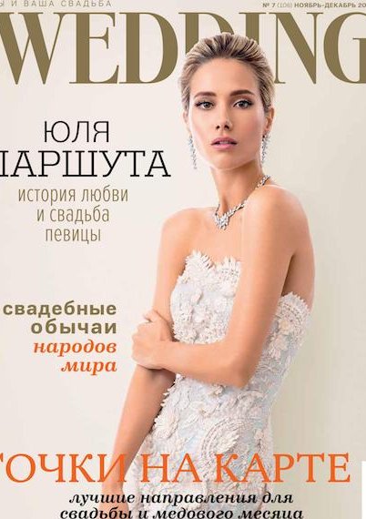 WEDDING