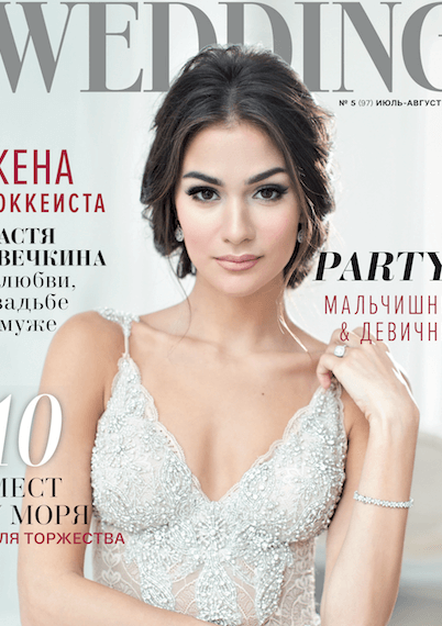 WEDDING