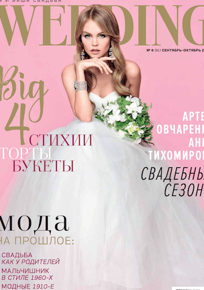 WEDDING