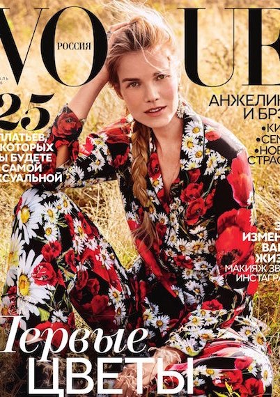 VOGUE