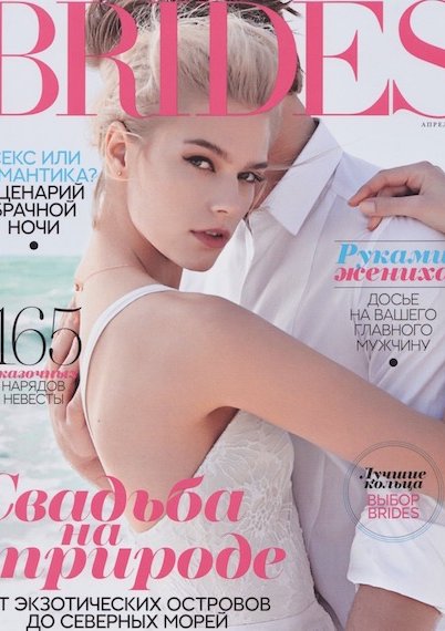 Brides