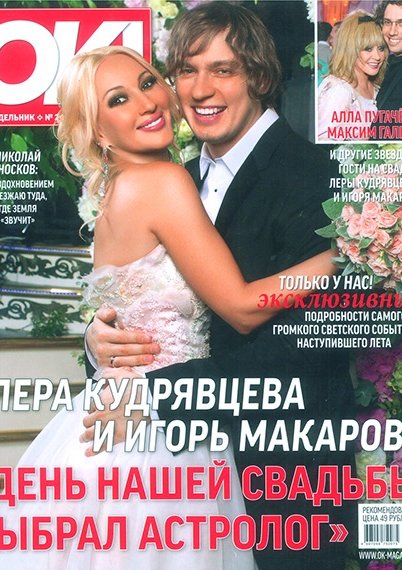 ОК