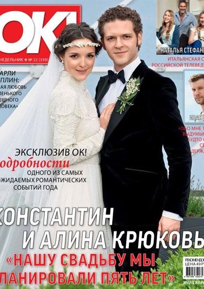 ОК